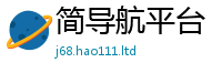 2025新澳天天正版免费观看从2025年正版资料免费最新版本大全